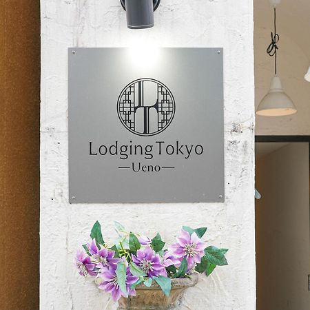 Hostel Lodging Tokyo Ueno Exterior photo