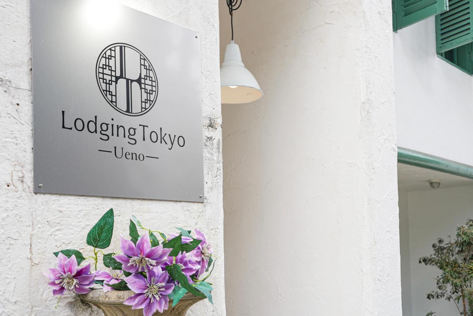 Hostel Lodging Tokyo Ueno Exterior photo