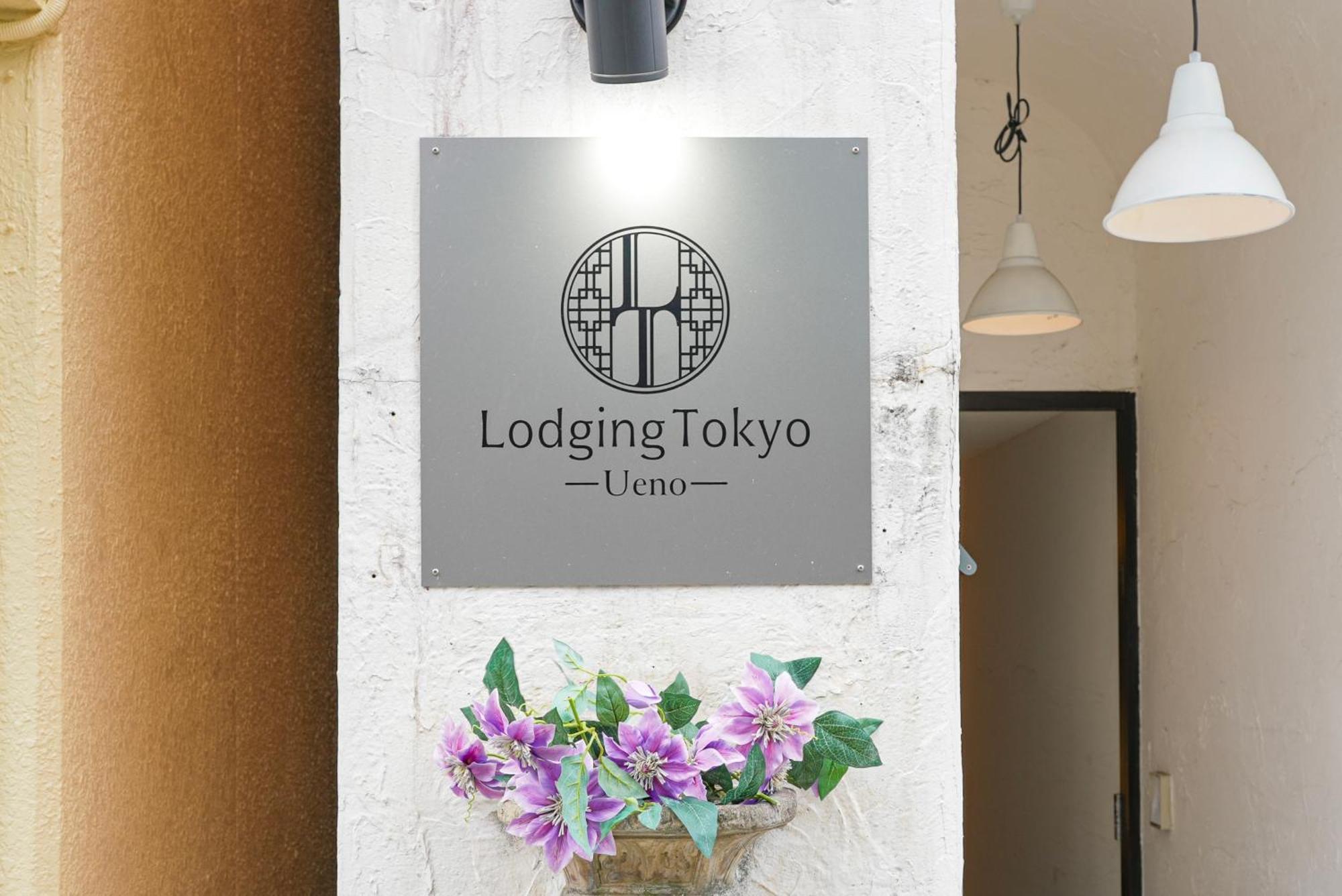 Hostel Lodging Tokyo Ueno Exterior photo