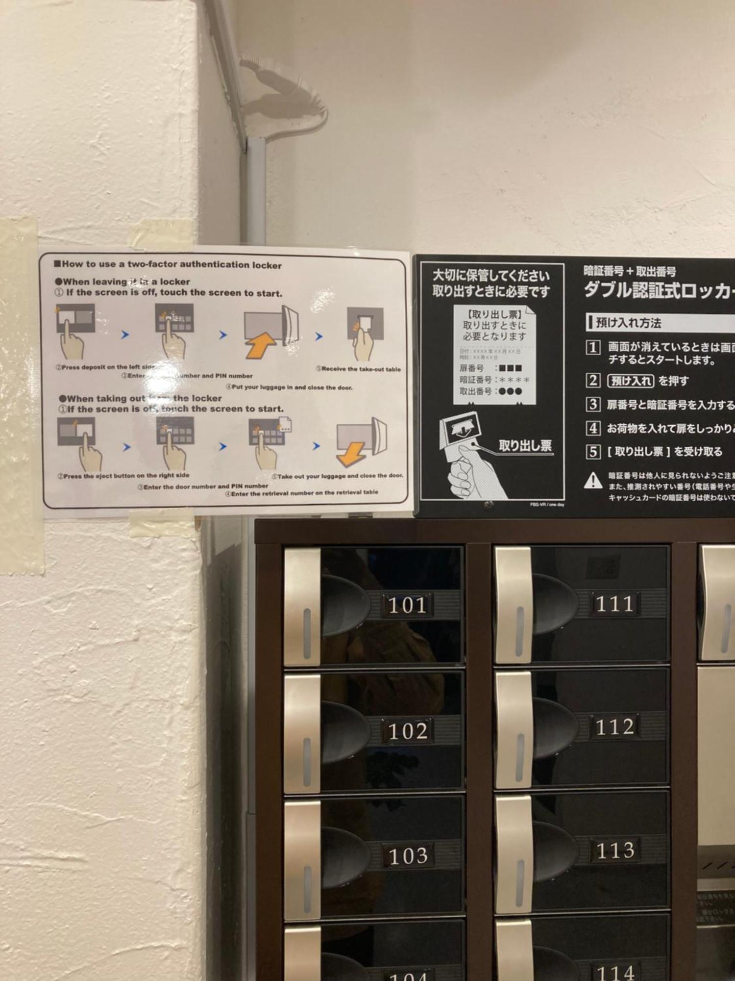 Hostel Lodging Tokyo Ueno Exterior photo